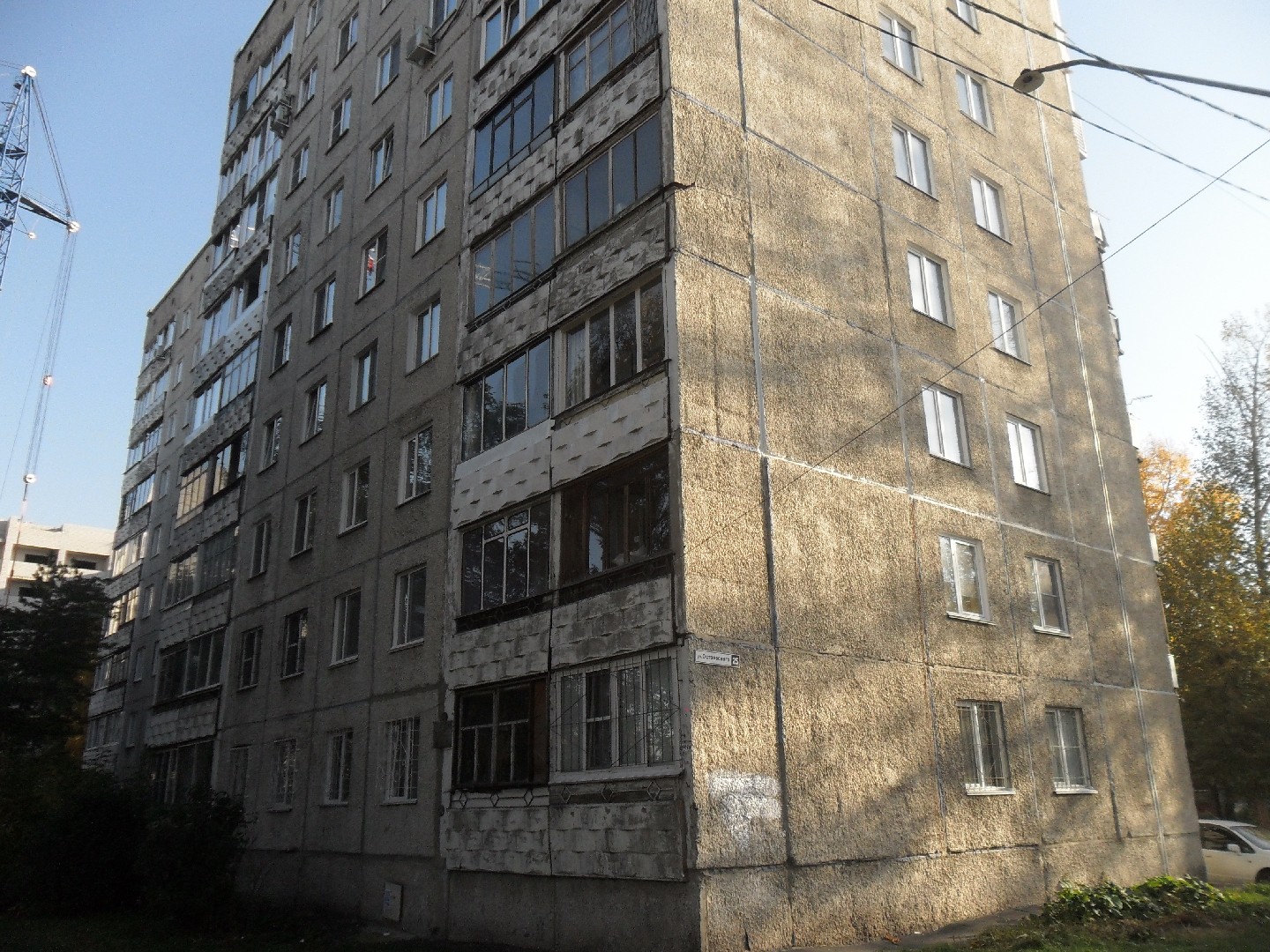 край. Алтайский, г. Барнаул, ул. Островского, д. 25-фасад здания