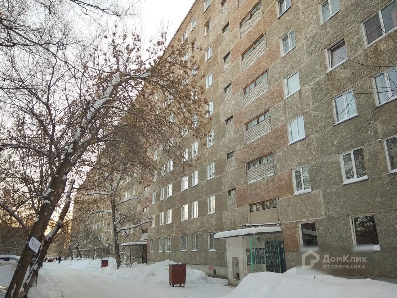 край. Алтайский, г. Барнаул, ул. Панфиловцев, д. 7-фасад здания