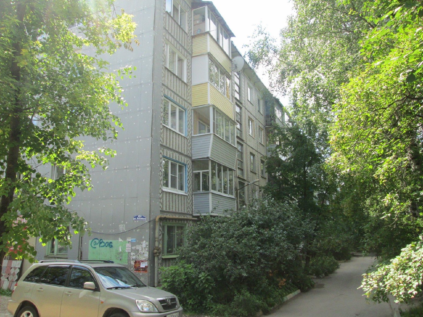 обл. Калужская, г. Калуга, ул. Билибина, д. 48-фасад здания
