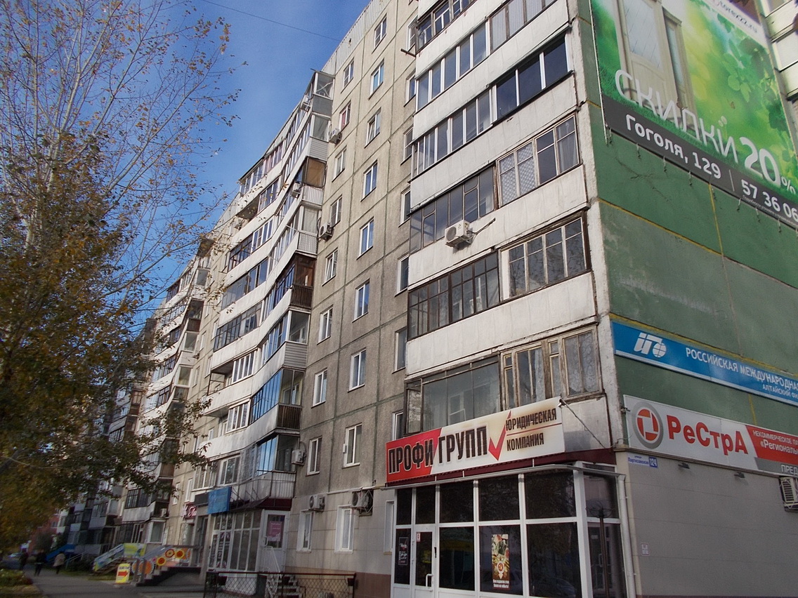 край. Алтайский, г. Барнаул, ул. Партизанская, д. 124-фасад здания