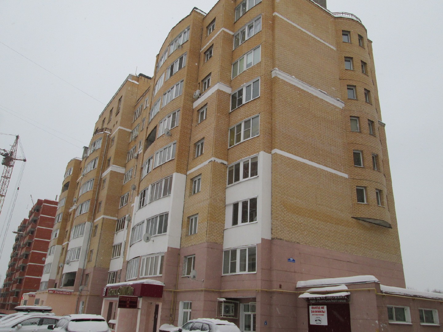 обл. Калужская, г. Калуга, ул. Грабцевское шоссе, д. 106-фасад здания