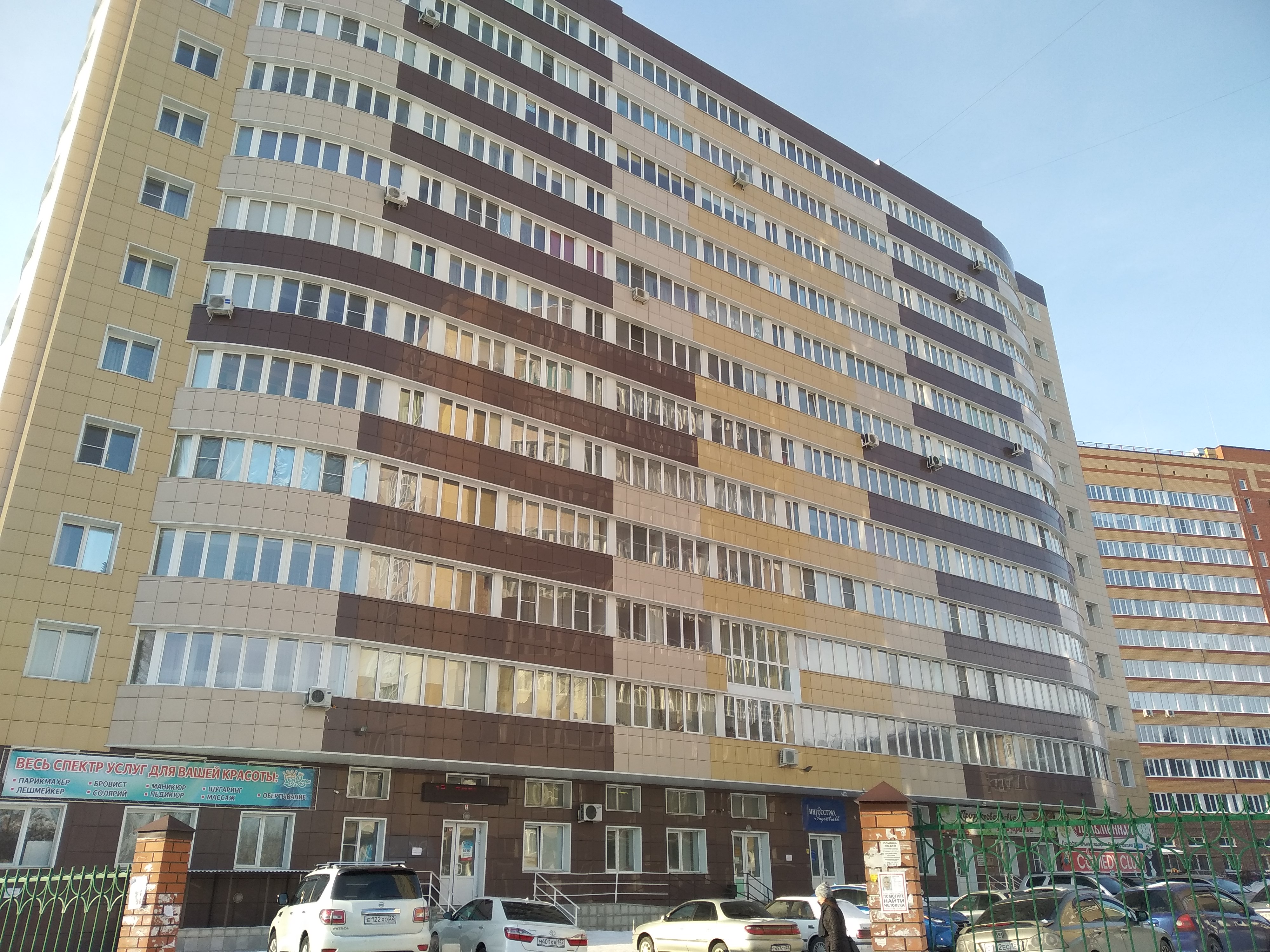 край. Алтайский, г. Барнаул, ул. Петра Сухова, д. 2а-фасад здания