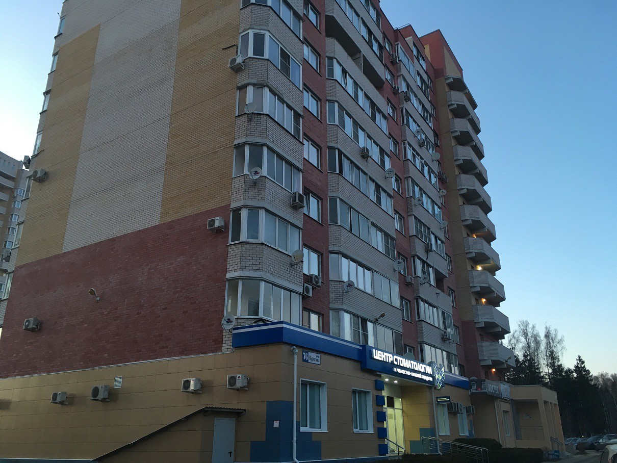 обл. Калужская, г. Обнинск, ул. Курчатова, д. 76-фасад здания