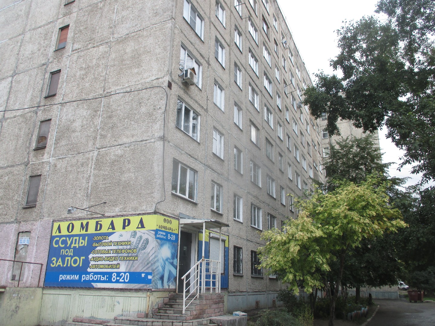 край. Алтайский, г. Барнаул, ул. Попова, д. 10, к. 1-фасад здания