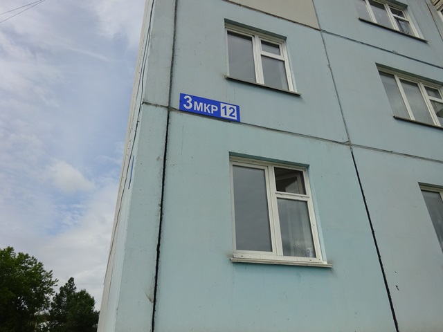 обл. Кемеровская, г. Белово, мкр. 3-й, д. 12-фасад здания