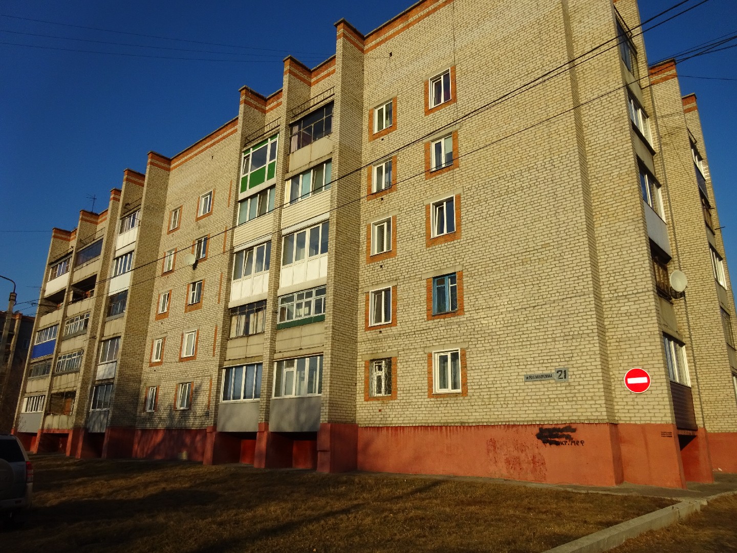 обл. Кемеровская, г. Белово, ул. Железнодорожная, д. 21-фасад здания