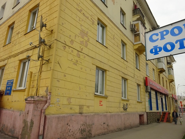 обл. Кемеровская, г. Белово, ул. Юбилейная, д. 9-фасад здания