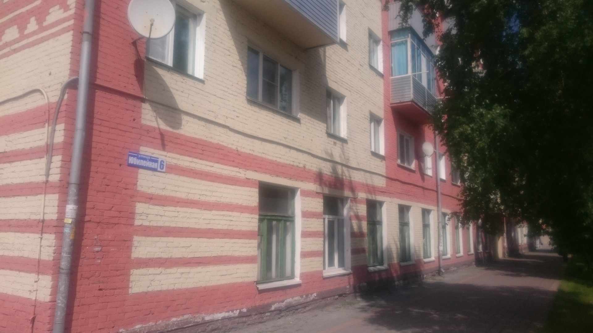 обл. Кемеровская, г. Белово, ул. Юбилейная, д. 9-фасад здания