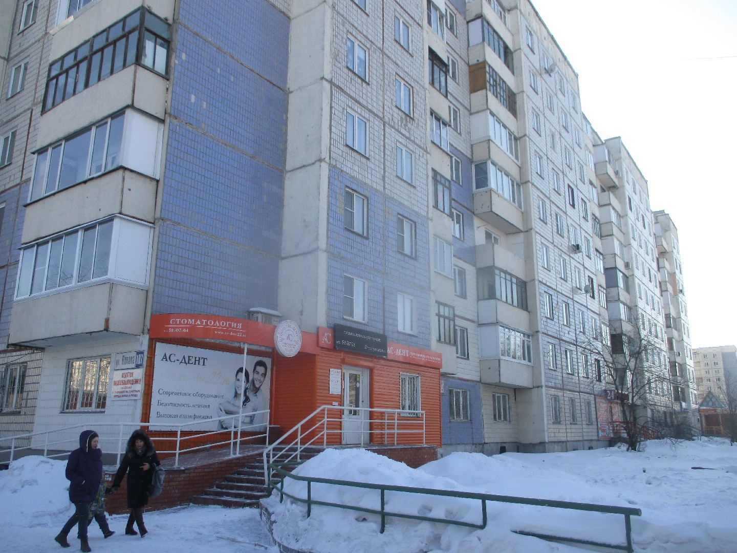 край. Алтайский, г. Барнаул, ул. Попова, д. 107-фасад здания