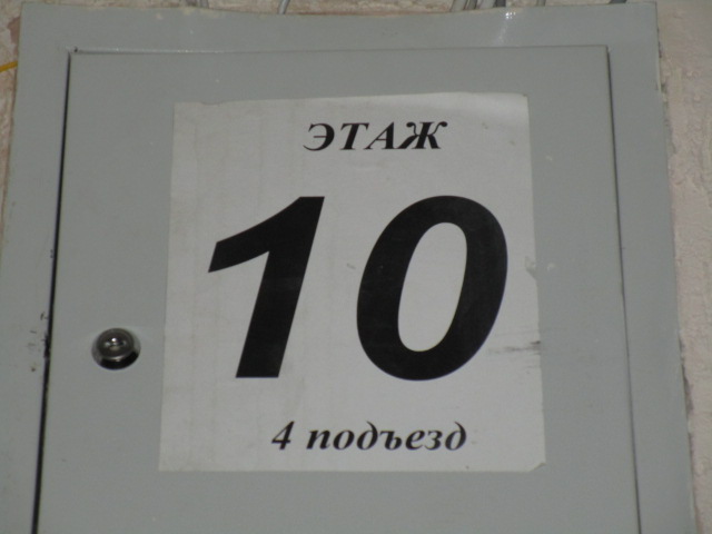 обл. Кемеровская, г. Кемерово, ул. Авроры, д. 10-входная группа