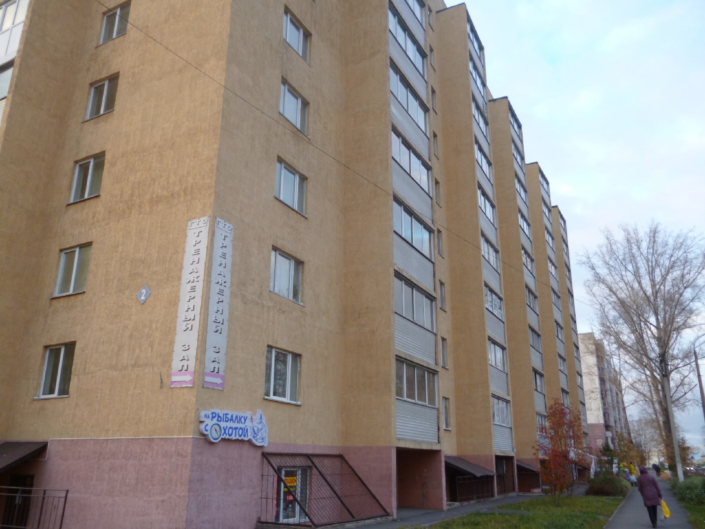 обл. Кемеровская, г. Кемерово, ул. Александрова, д. 2-фасад здания