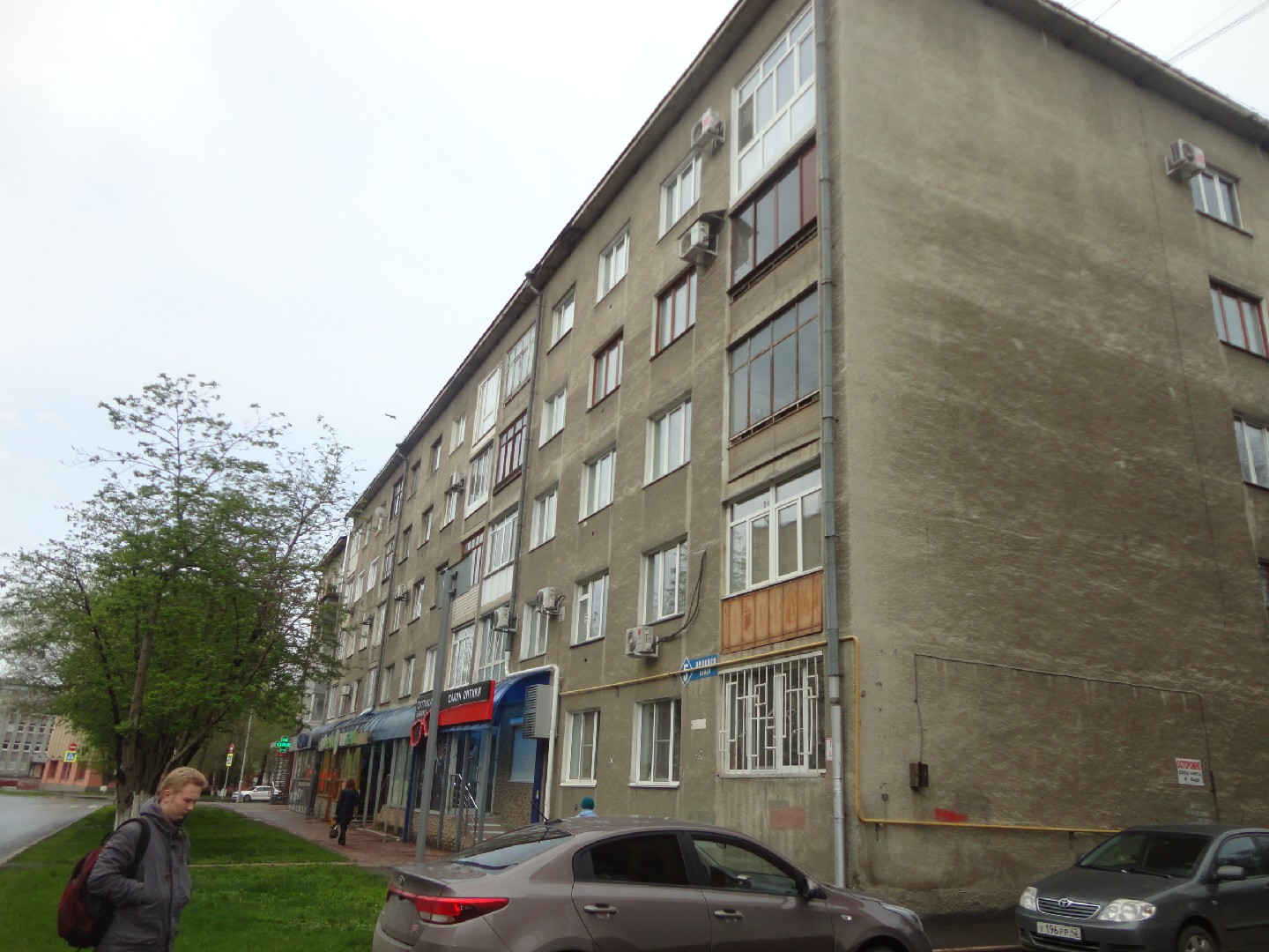 обл. Кемеровская, г. Кемерово, ул. Красная, д. 5-фасад здания