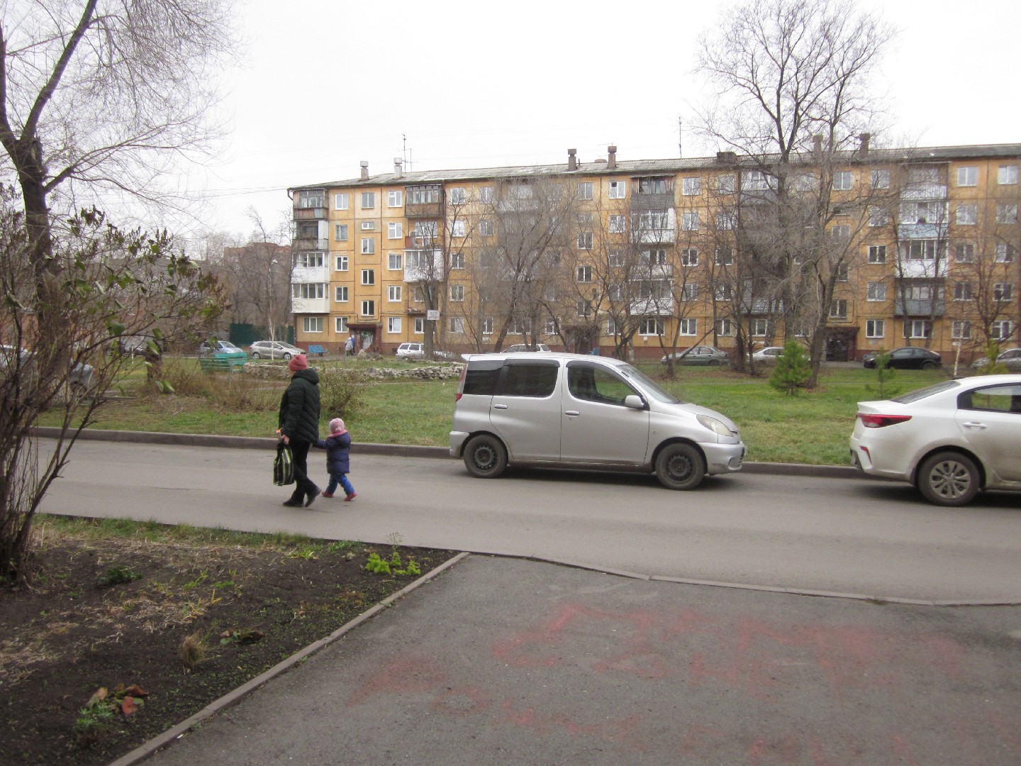 обл. Кемеровская, г. Кемерово, пр-кт. Ленина, д. 45-придомовая территория