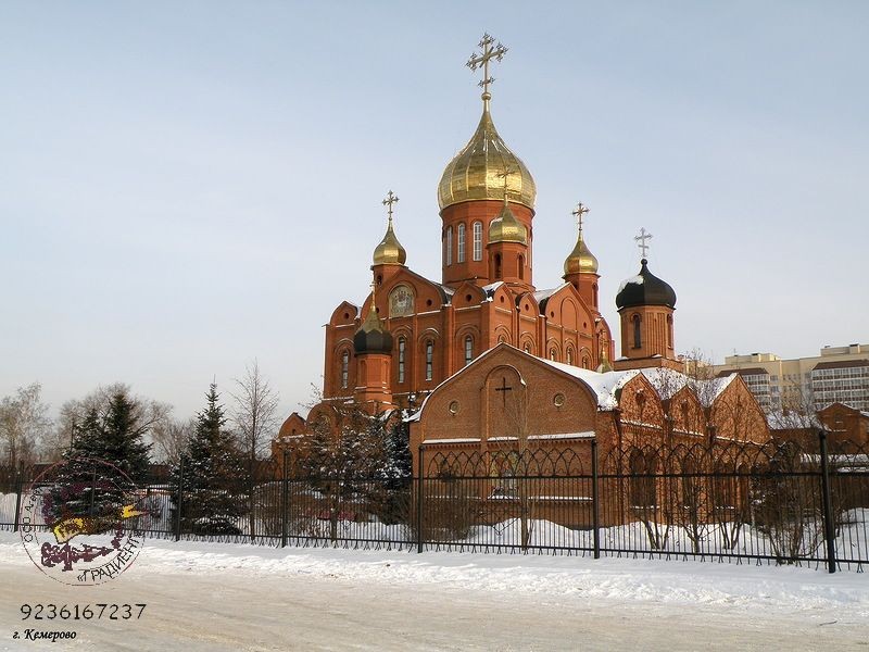 обл. Кемеровская, г. Кемерово, ул. Леонова, д. 11А-фасад здания