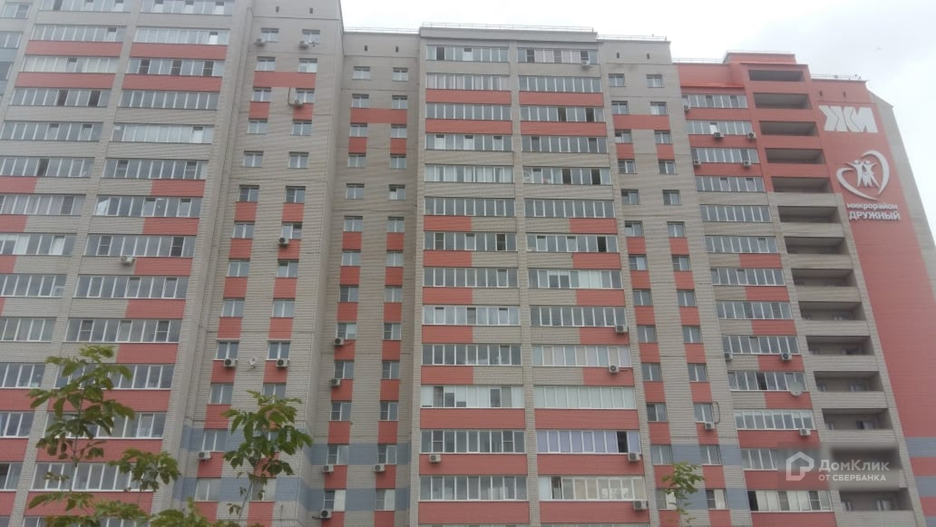 край. Алтайский, г. Барнаул, ул. Попова, д. 158-фасад здания