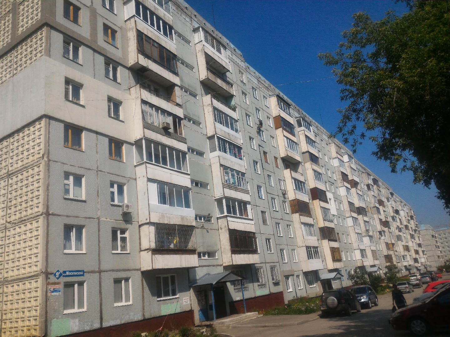 обл. Кемеровская, г. Кемерово, пр-кт. Московский, д. 9, к. б-фасад здания