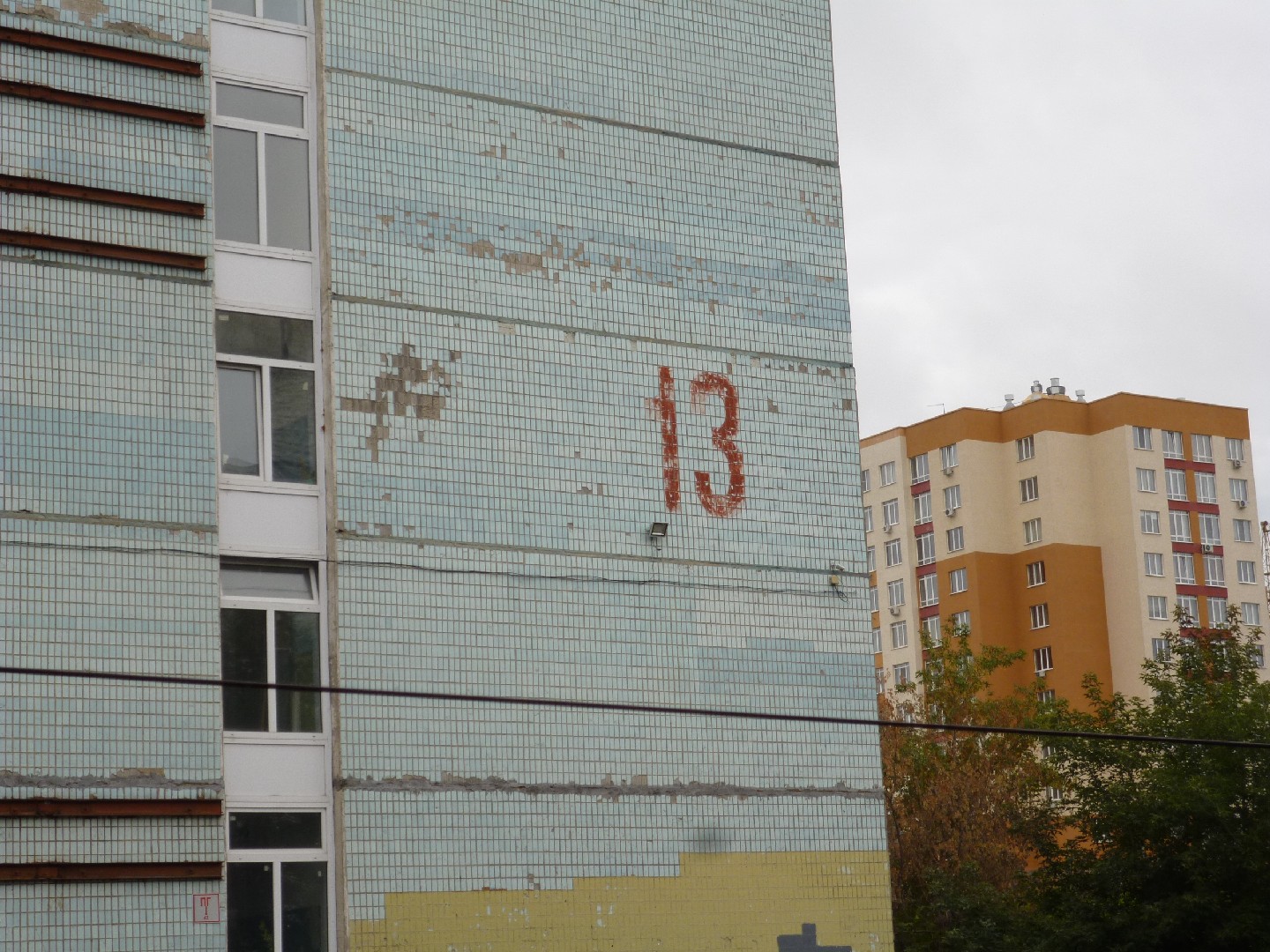 обл. Кемеровская, г. Кемерово, пр-кт. Московский, д. 13-фасад здания