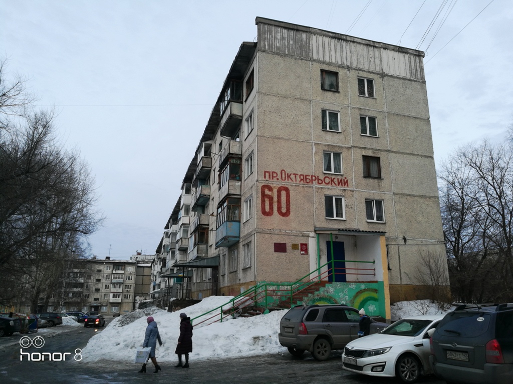 обл. Кемеровская, г. Кемерово, пр-кт. Октябрьский, д. 60-фасад здания