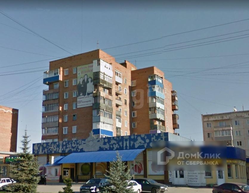 обл. Кемеровская, г. Киселевск, ул. 50 лет города, д. 13-фасад здания