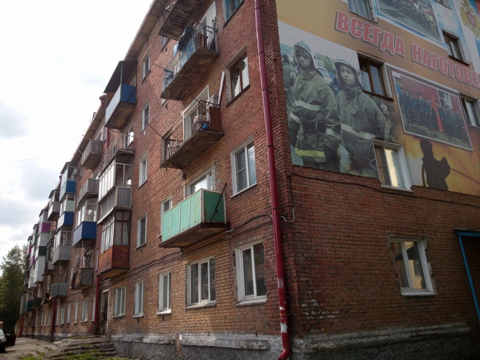 обл. Кемеровская, г. Междуреченск, пр-кт. 50 лет Комсомола, д. 30-фасад здания