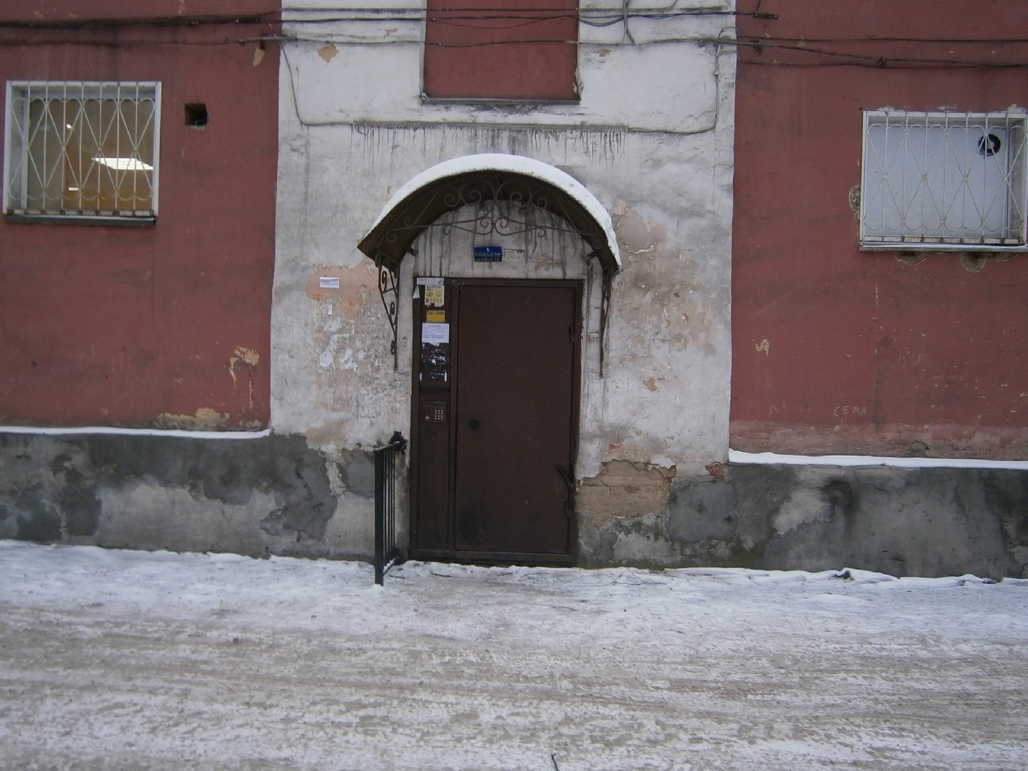 обл. Кемеровская, г. Междуреченск, пр-кт. Коммунистический, д. 1-вход снаружи