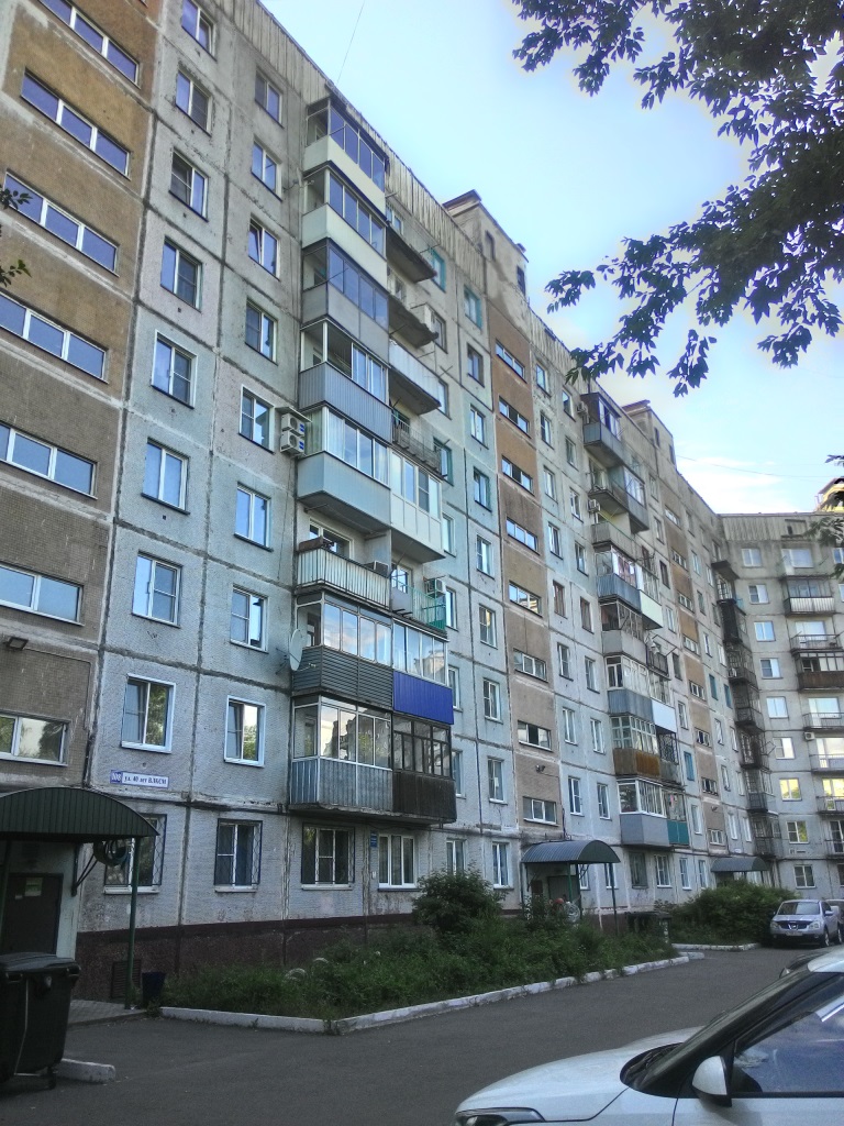 обл. Кемеровская, г. Новокузнецк, ул. 40 лет ВЛКСМ, д. 108-фасад здания
