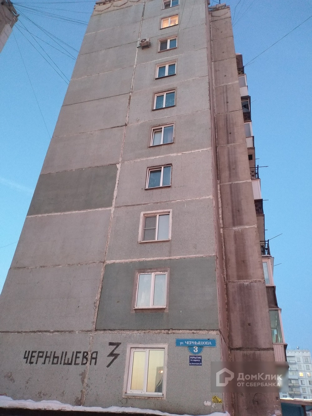 обл. Кемеровская, г. Новокузнецк, ул. Чернышова, д. 3-фасад здания