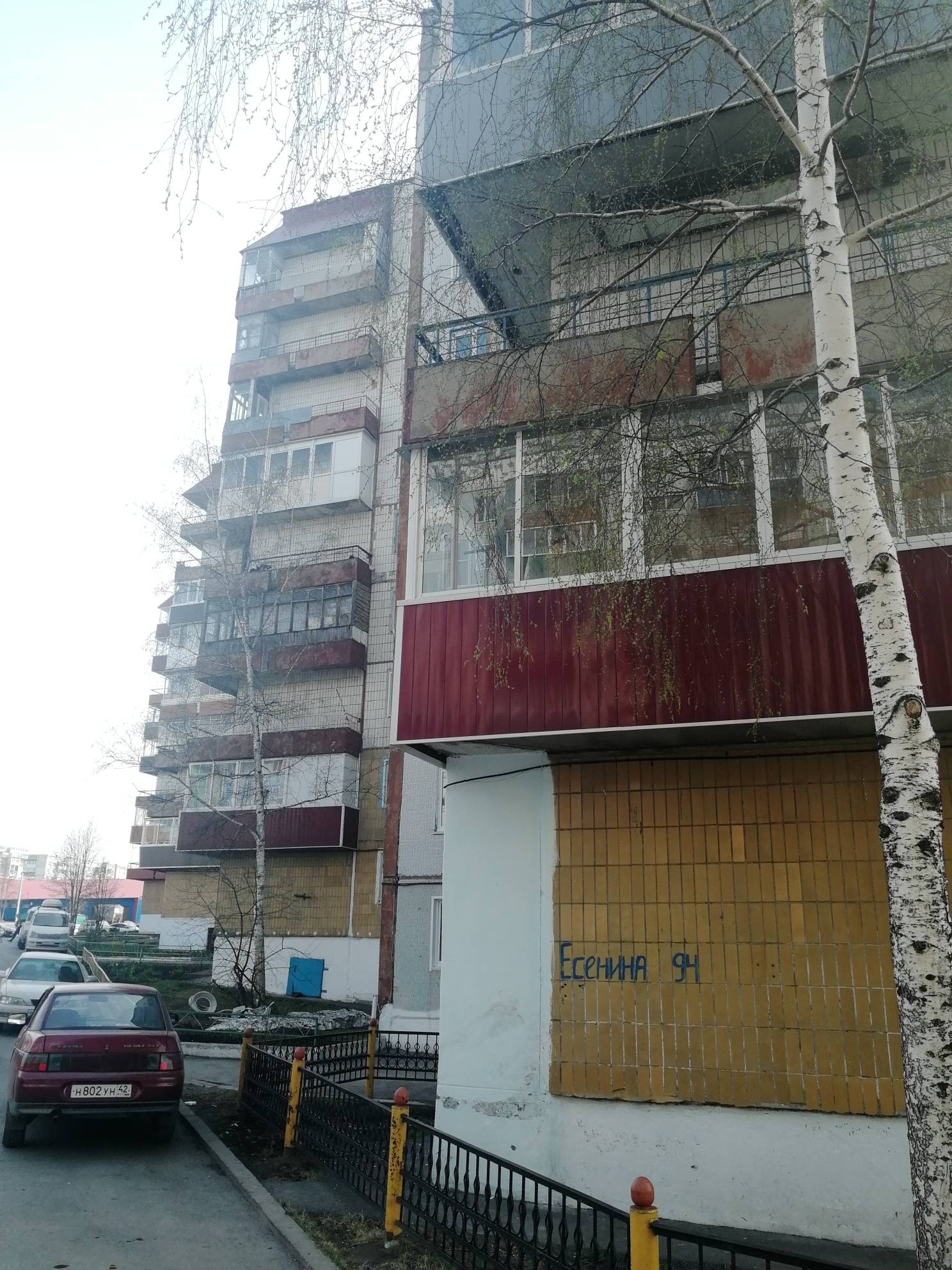 обл. Кемеровская, г. Прокопьевск, ул. Есенина, д. 94-фасад здания