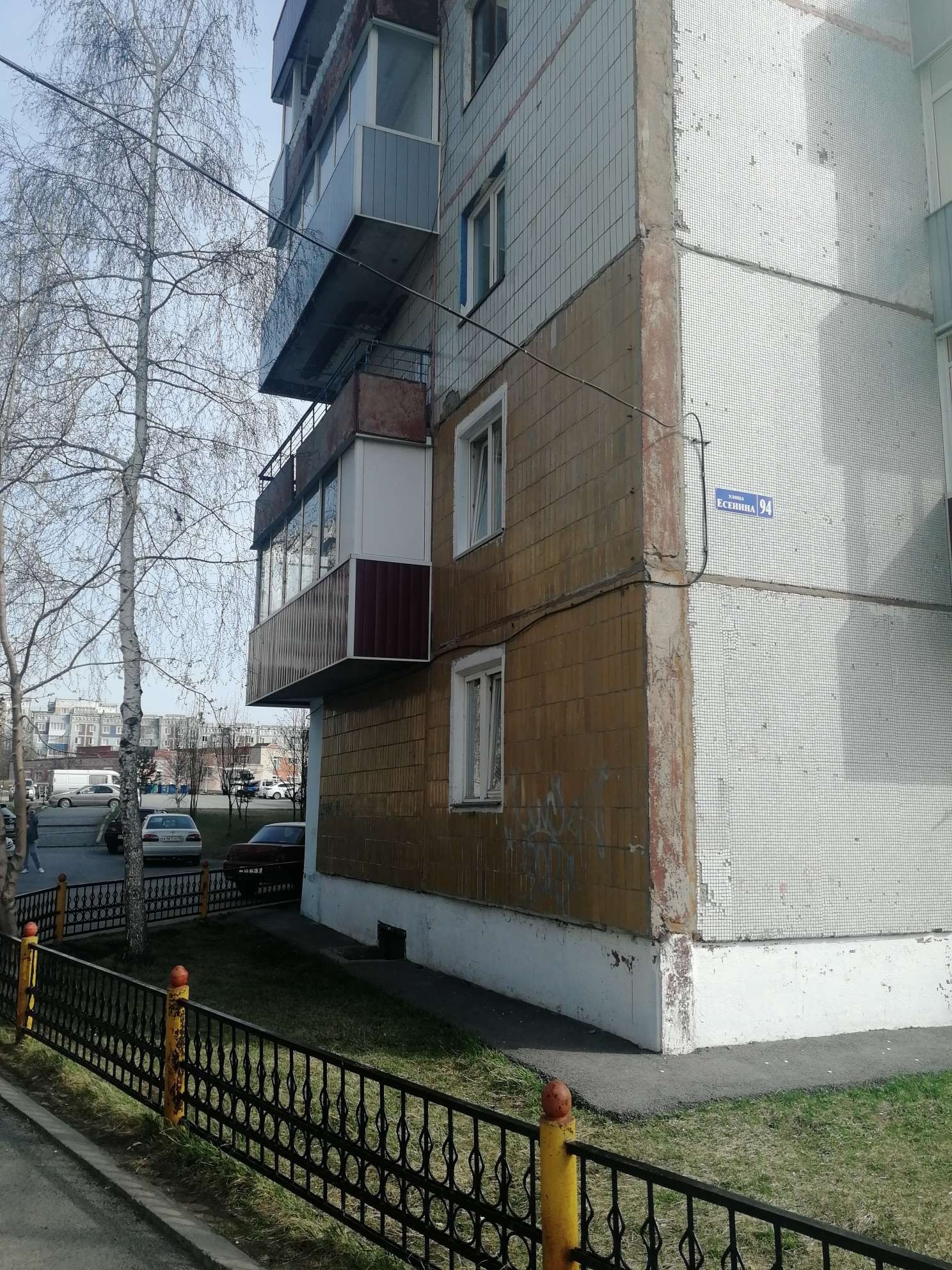 обл. Кемеровская, г. Прокопьевск, ул. Есенина, д. 94-фасад здания