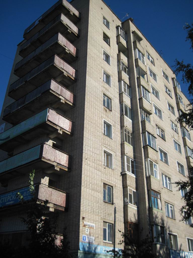 обл. Кировская, г. Киров, ул. Луганская, д. 2-фасад здания
