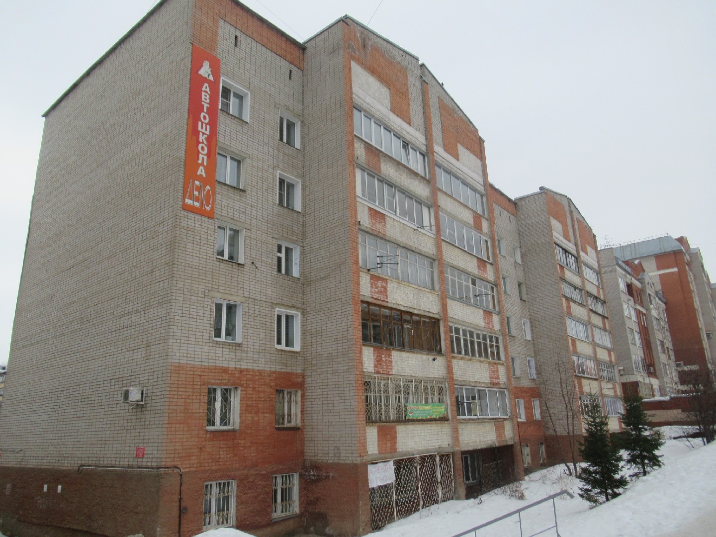 обл. Кировская, г. Киров, ул. Сурикова, д. 29-фасад здания