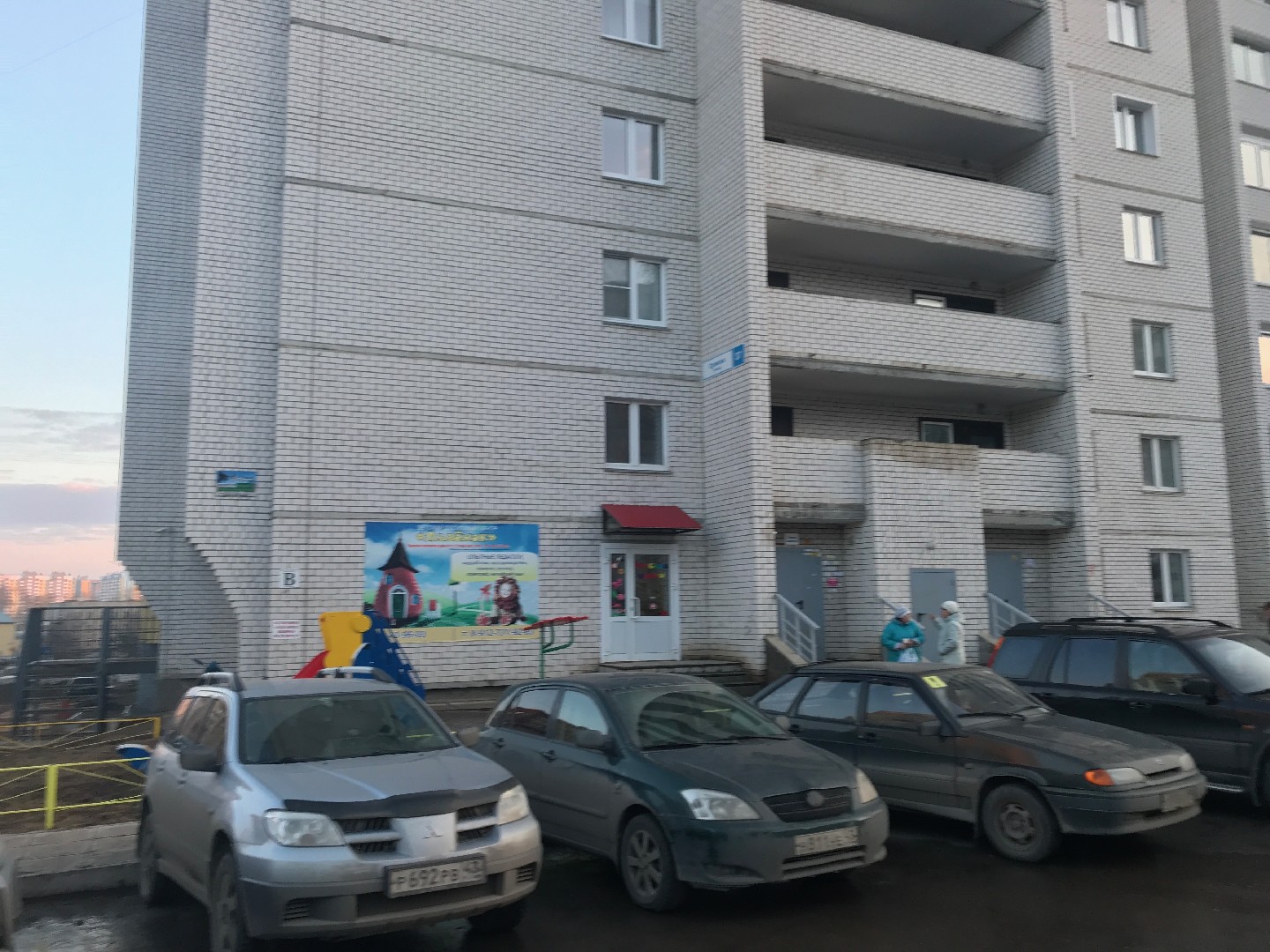 обл. Кировская, г. Киров, ул. Сурикова, д. 37-фасад здания