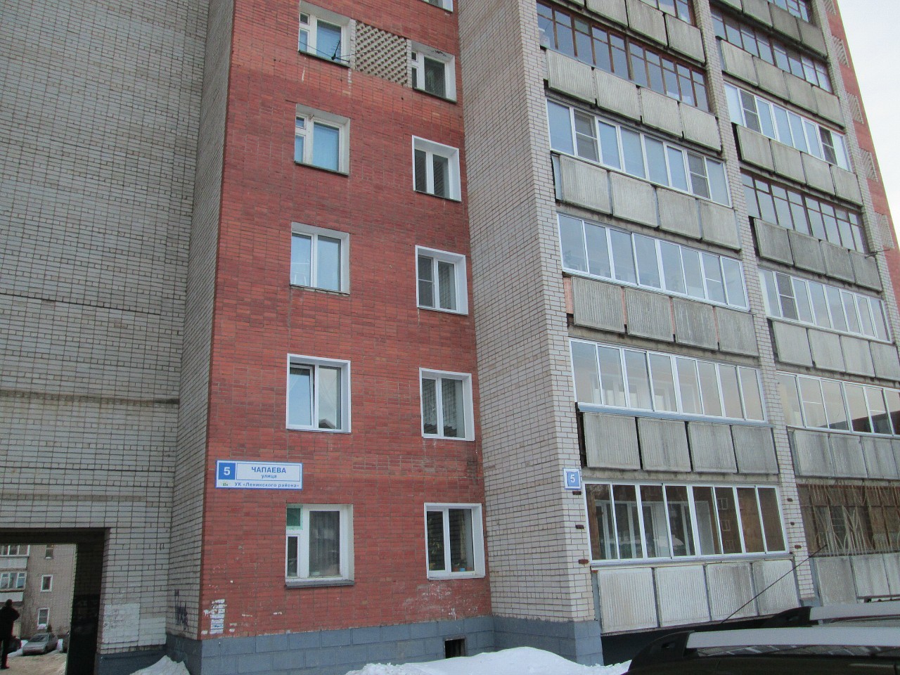 обл. Кировская, г. Киров, ул. Чапаева, д. 5-фасад здания