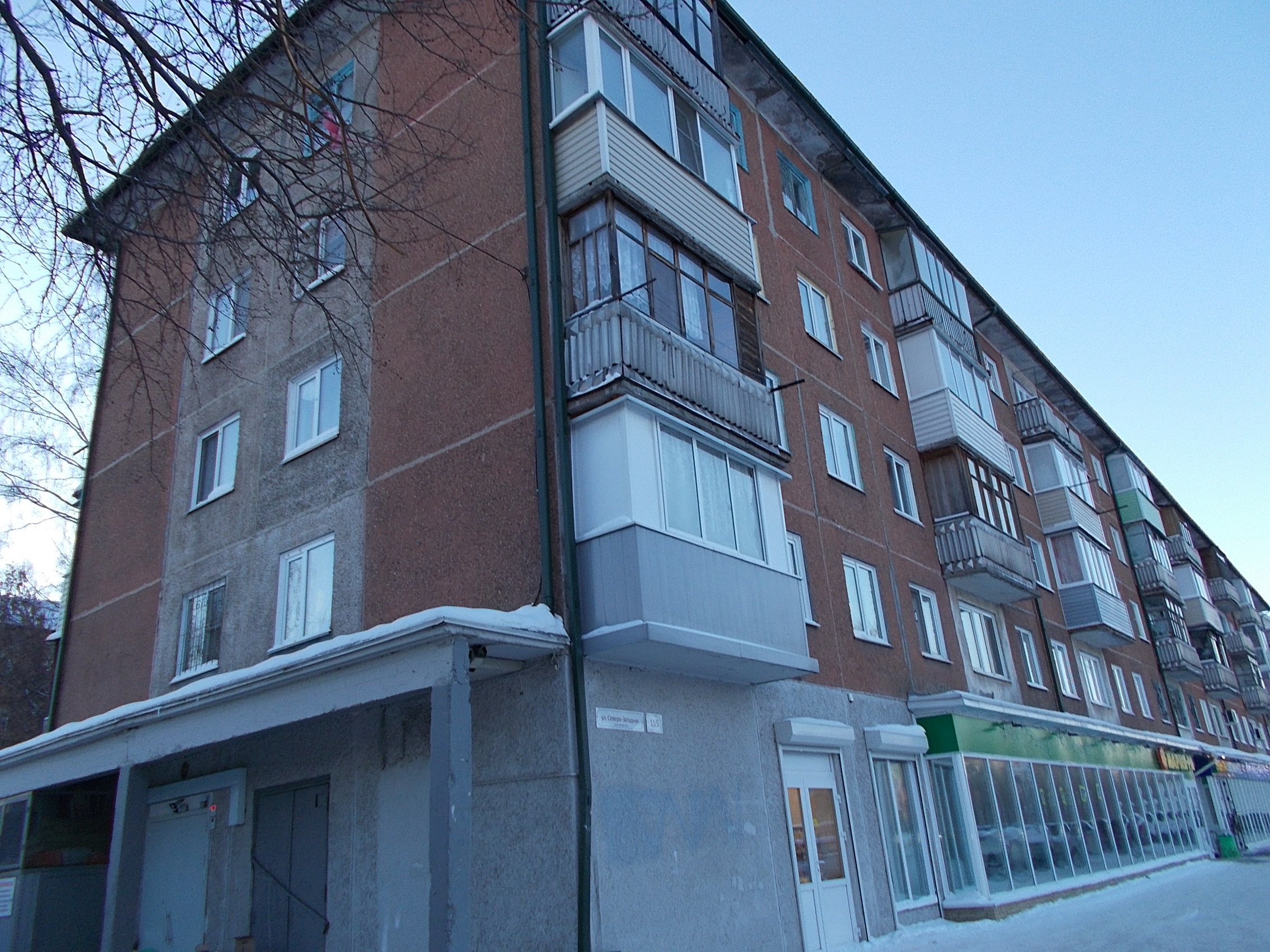 край. Алтайский, г. Барнаул, ул. Северо-Западная, д. 155-фасад здания
