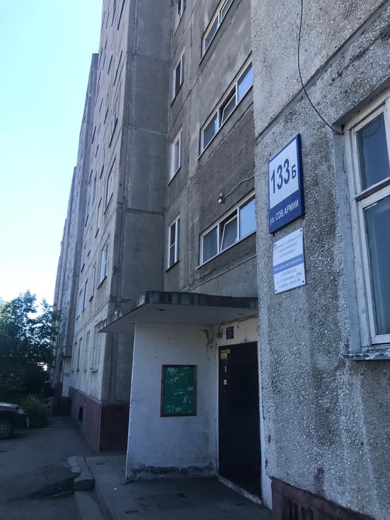 край. Алтайский, г. Барнаул, ул. Советской Армии, д. 133 Б-фасад здания