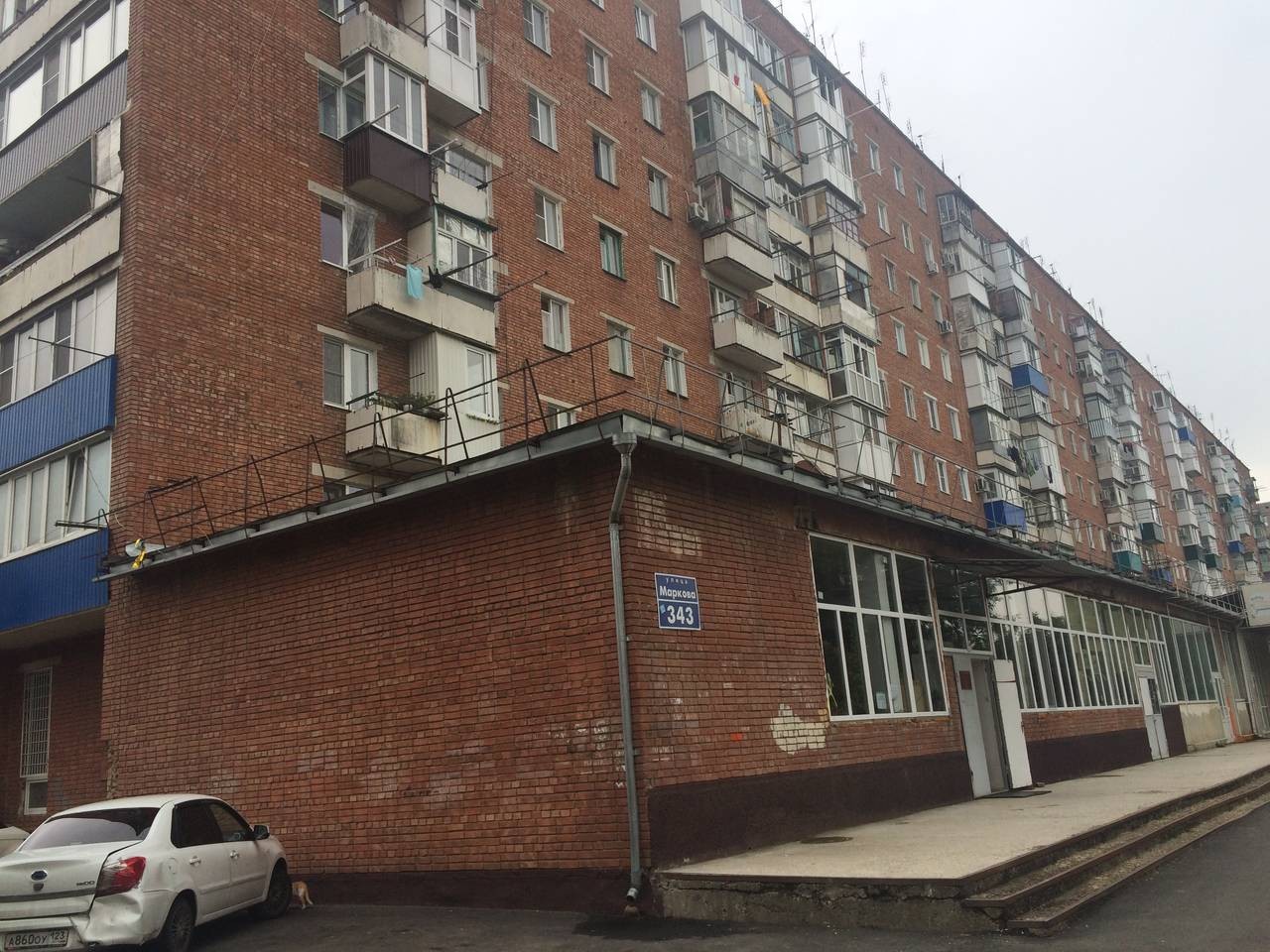 край. Краснодарский, г. Армавир, ул. Маркова, д. 343-фасад здания