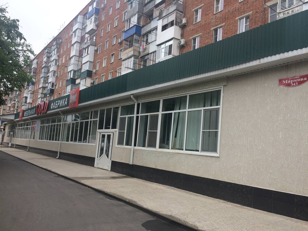 край. Краснодарский, г. Армавир, ул. Маркова, д. 343-фасад здания
