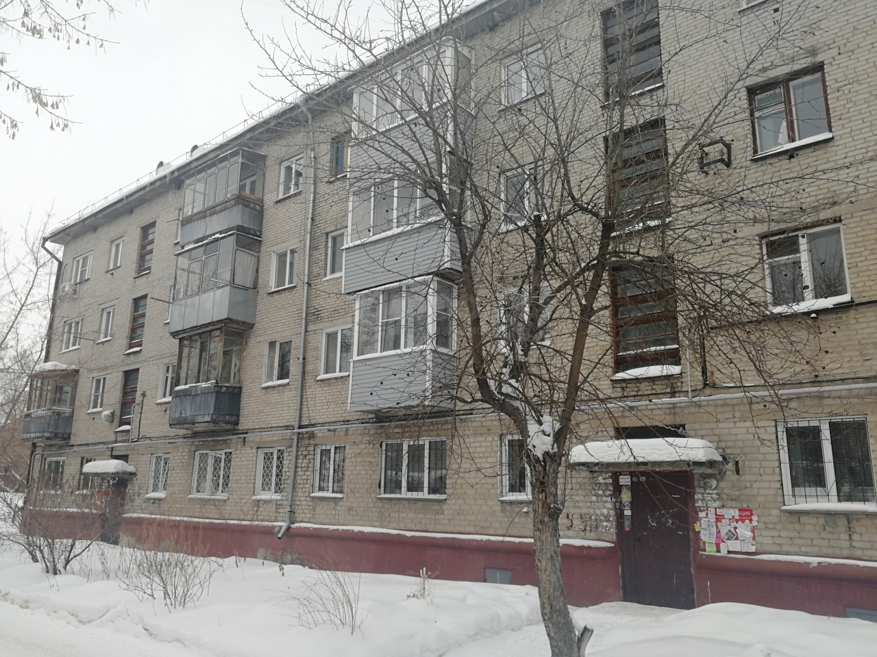 край. Алтайский, г. Барнаул, пр-кт. Социалистический, д. 76б-фасад здания