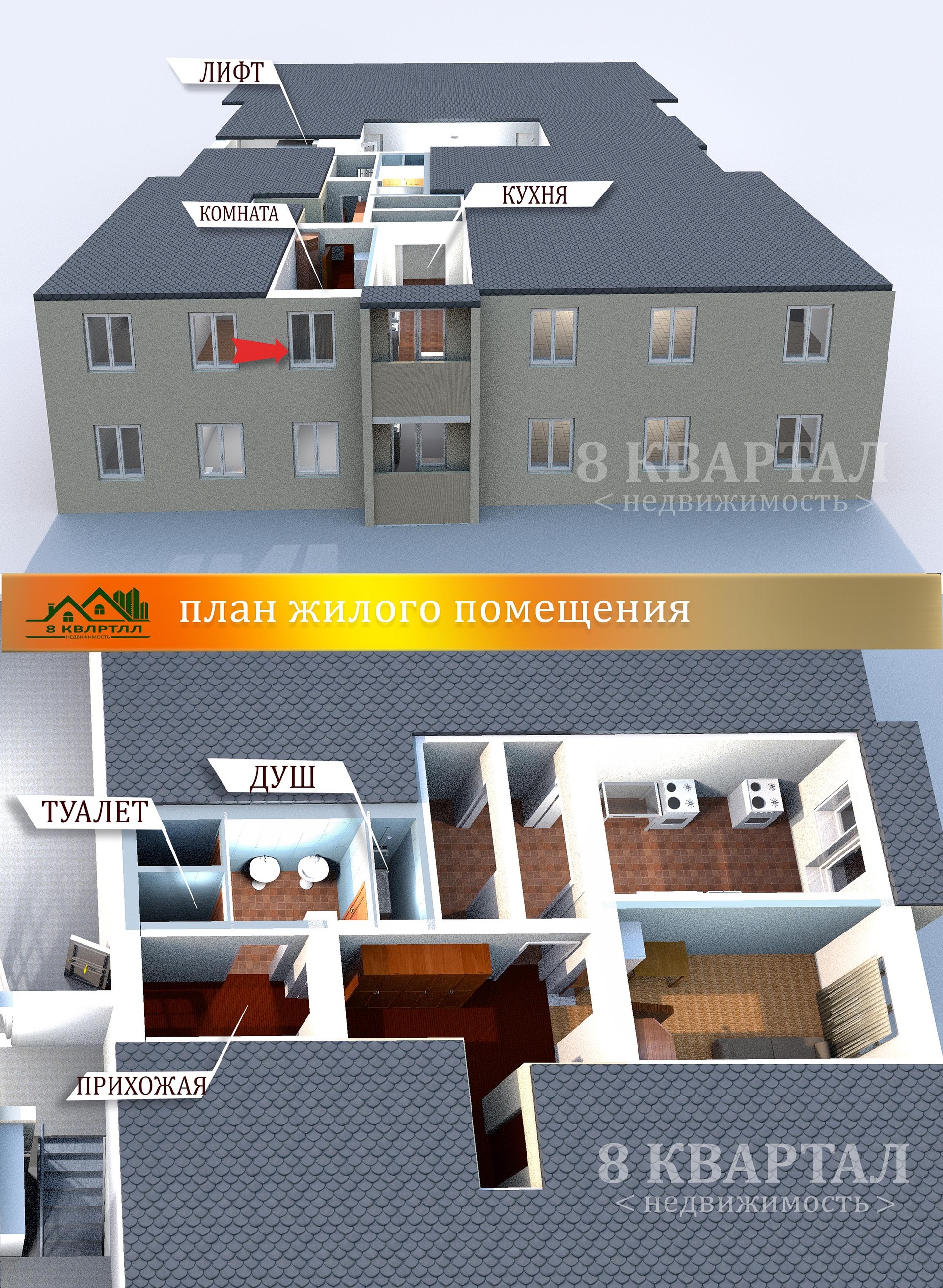 край. Краснодарский, г. Новороссийск, ул. Видова, д. 123-фасад здания