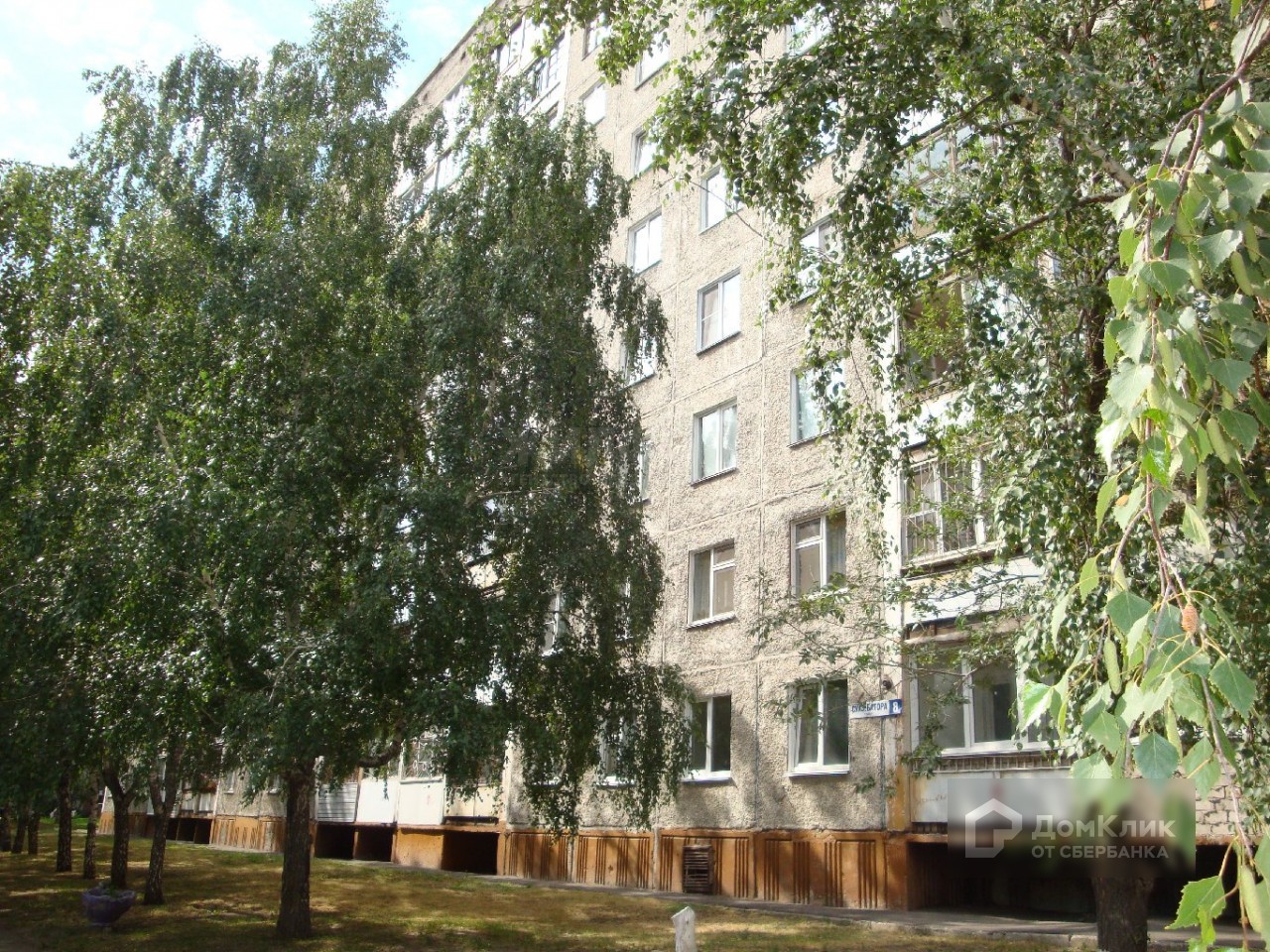 край. Алтайский, г. Барнаул, ул. Сухэ-Батора, д. 8-фасад здания