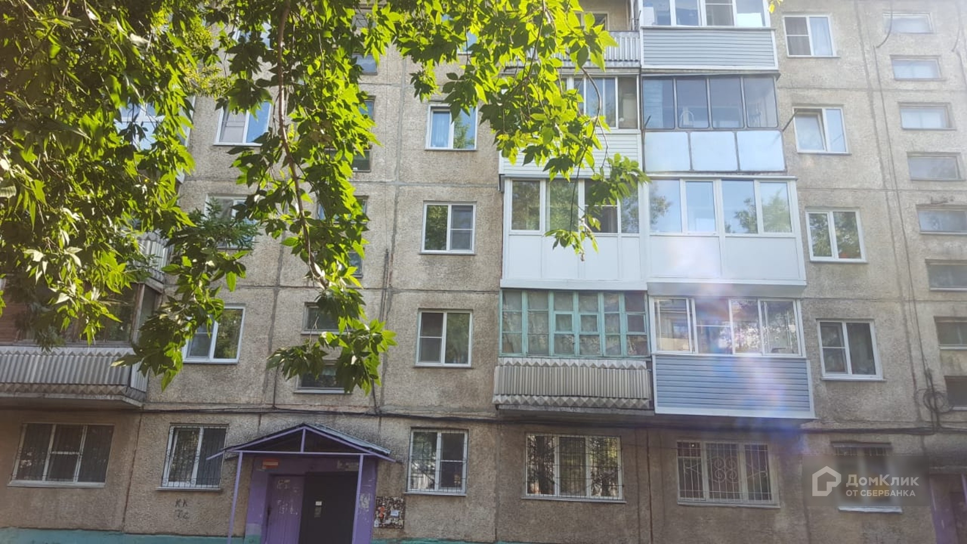 край. Алтайский, г. Барнаул, ул. Сухэ-Батора, д. 15-фасад здания