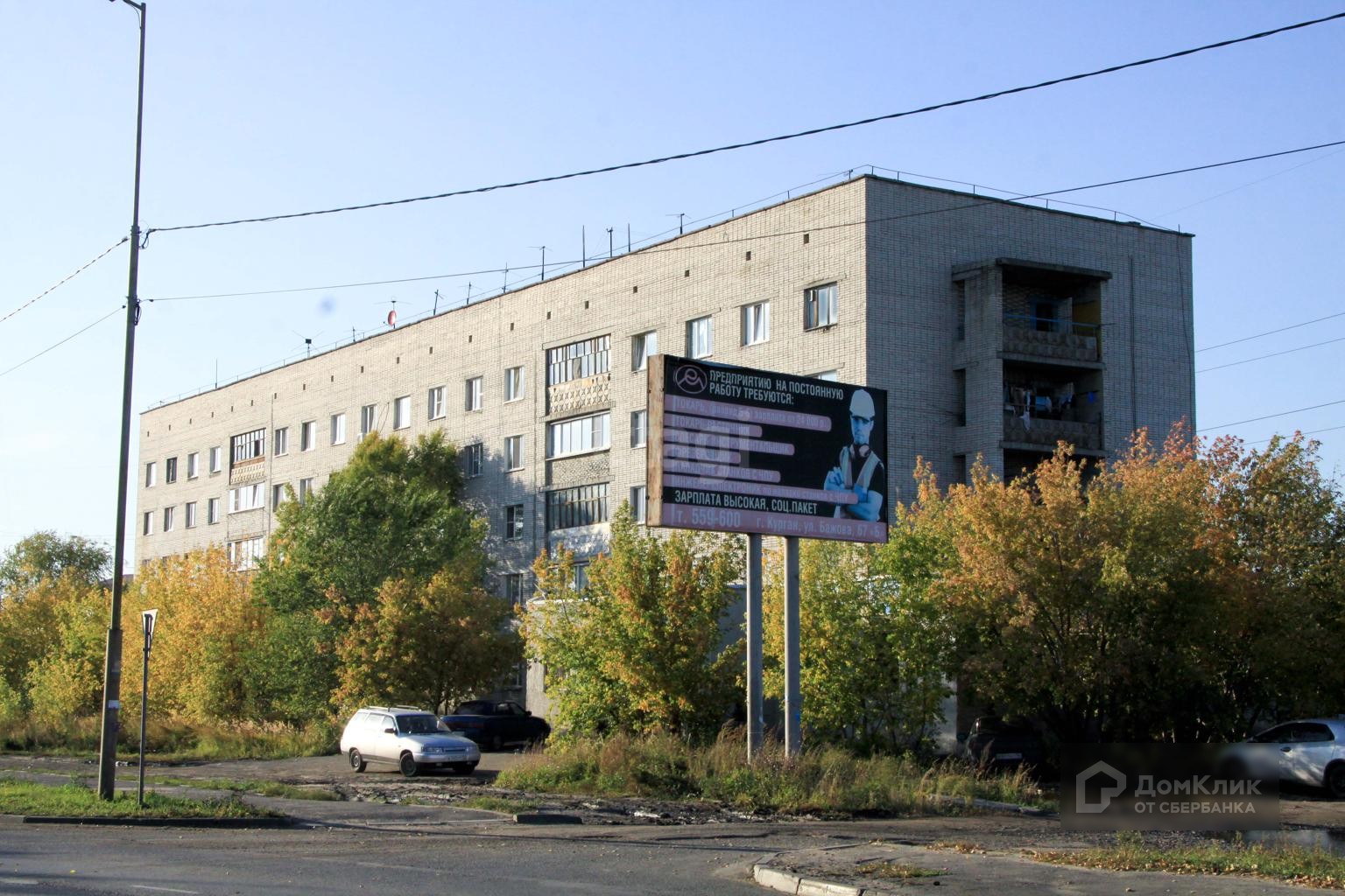 обл. Курганская, г. Курган, ул. Бажова, д. 67-фасад здания