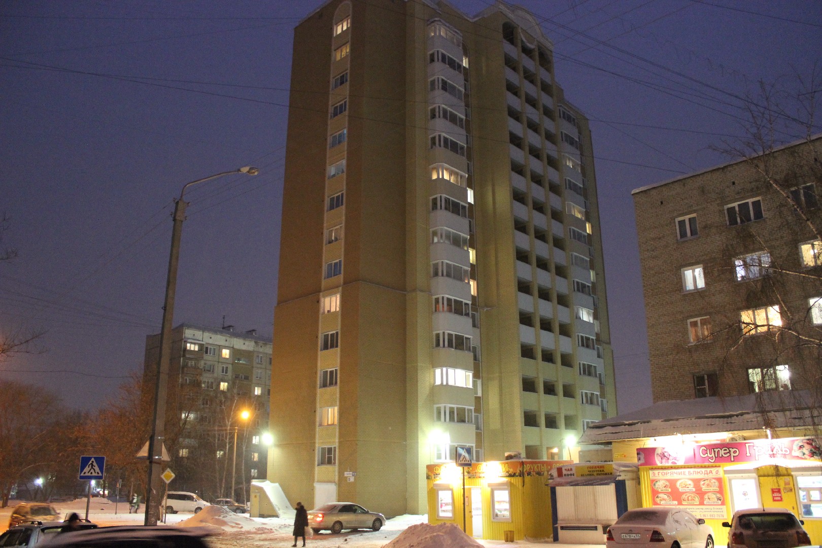 край. Алтайский, г. Барнаул, ул. Чудненко, д. 92-фасад здания
