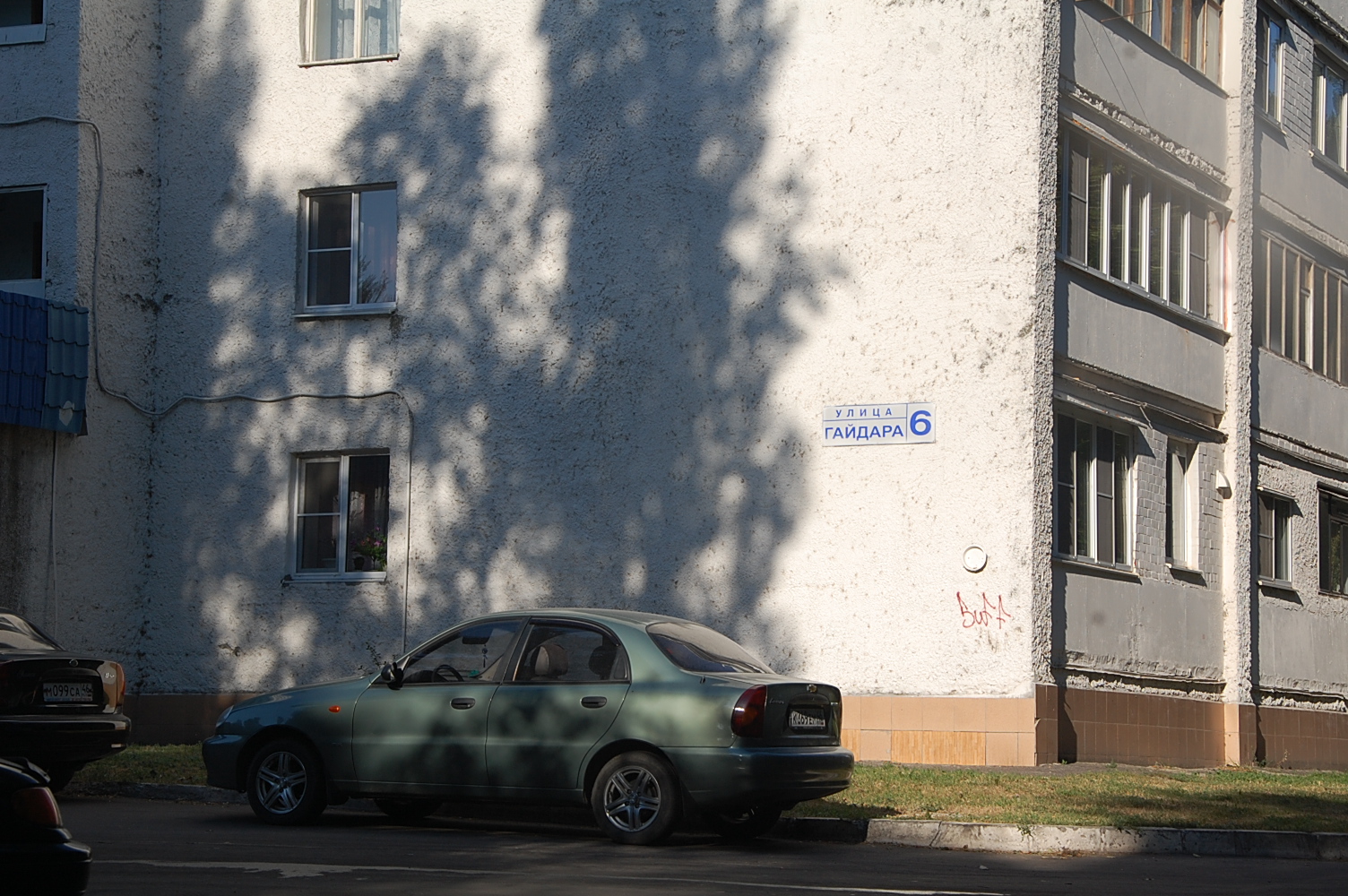 обл. Курская, г. Курчатов, ул. Гайдара, д. 6-фасад здания