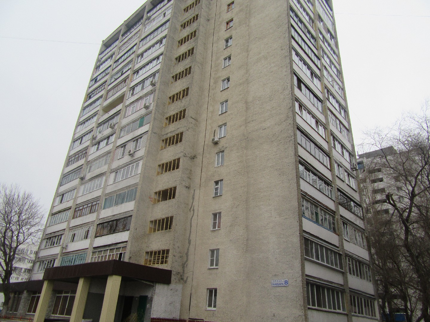 обл. Курская, г. Курчатов, ул. Гайдара, д. 8-фасад здания