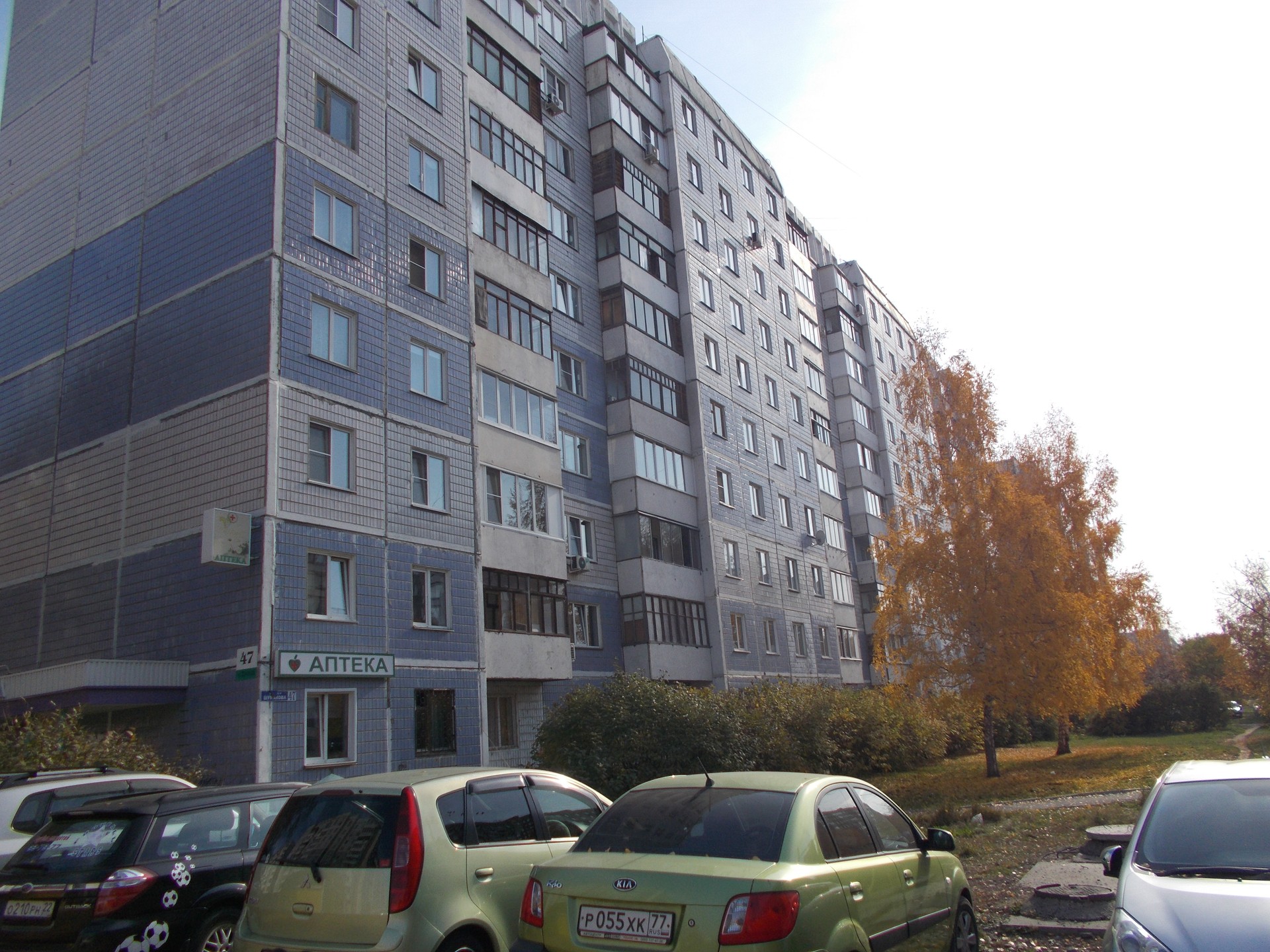 край. Алтайский, г. Барнаул, ул. Шумакова, д. 47-фасад здания