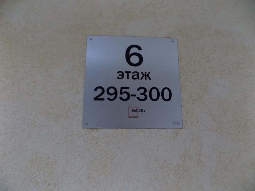 обл. Ленинградская, р-н. Всеволожский, д. Кудрово, ул. Венская, д. 4, к. 1-входная группа