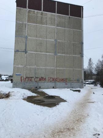 обл. Ленинградская, р-н. Сланцевский, г. Сланцы, ул. Шахтерской Славы, д. 24-фасад здания