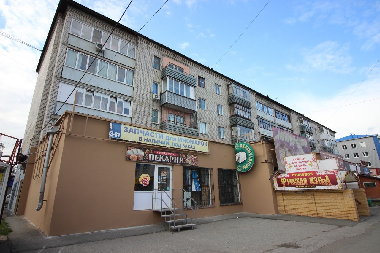край. Алтайский, г. Барнаул, ул. Юрина, д. 209-фасад здания