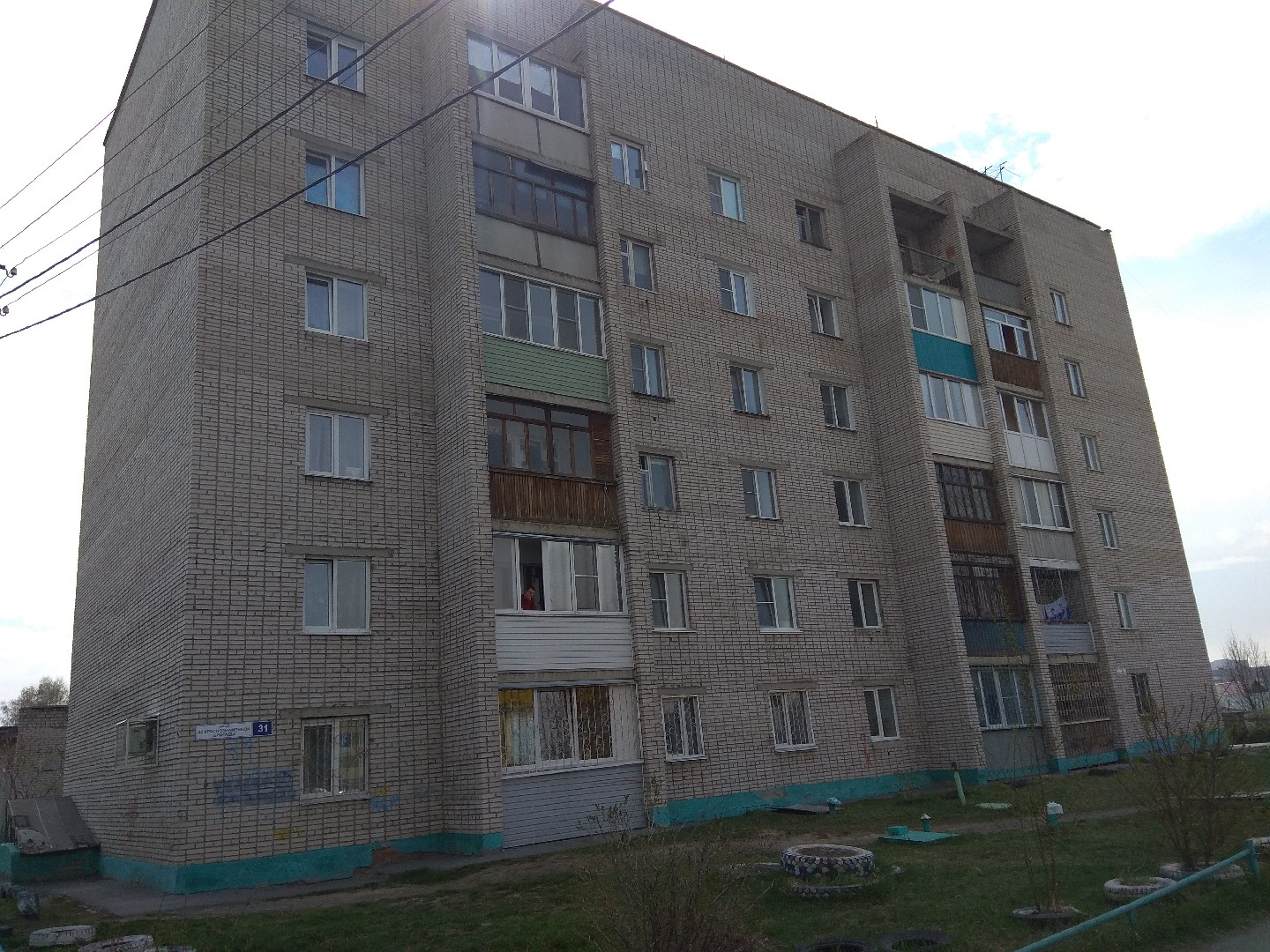 край. Алтайский, г. Барнаул, ул. 42 Краснознаменной Бригады, д. 31-фасад здания